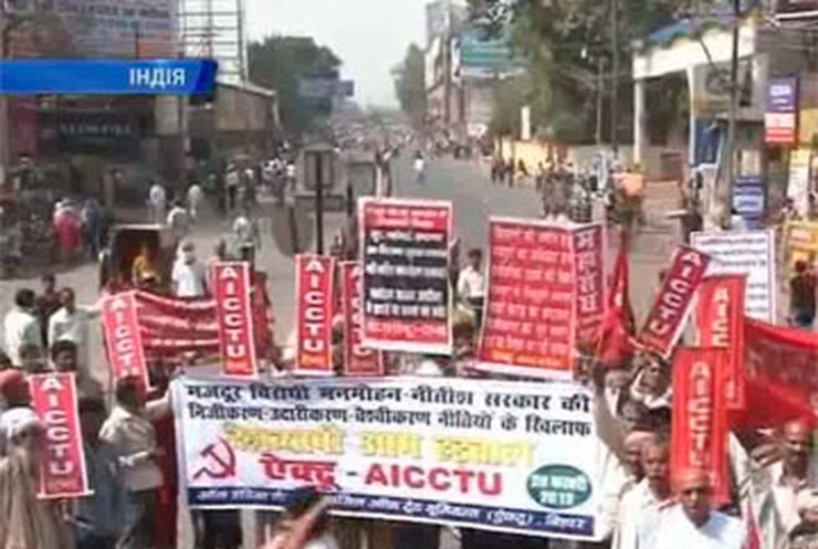 Три миллиона индийцев вышли на акцию протеста