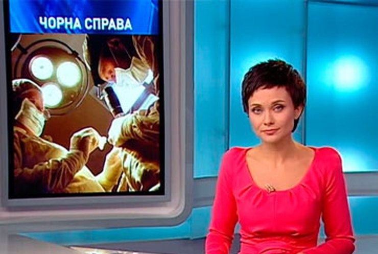 Против николаевских "черных трансплантологов" возбуждено уголовное дело