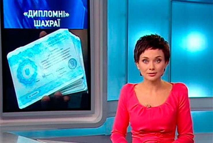 В Крыму задержали мошенников которые подделывали дипломы и аттестаты