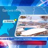 В Одесской области появилась угроза наводнения