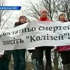 Сегодня в Червонограде протестовали школьники