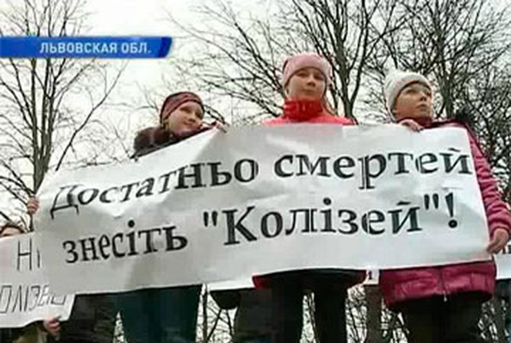 Сегодня в Червонограде протестовали школьники