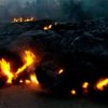 Гавайи заливает раскаленной лавой
