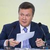 Янукович признал Днепропетровскую область лидером по модернизации
