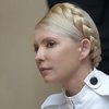 Немецкие врачи 7 марта предоставят выводы о здоровье Тимошенко
