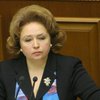 Карпачевой не понравилось, как обследовали Тимошенко