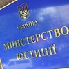 Минюст нашел в Уголовно-исполнительном кодексе дискриминацию мужчин