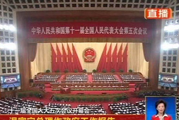 Китайское телевидение впервые показало заседания конгресса с сурдопереводом