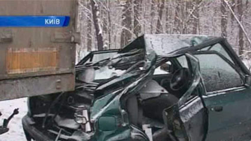 В Киеве легковушка врезалась в грузовик, есть жертвы
