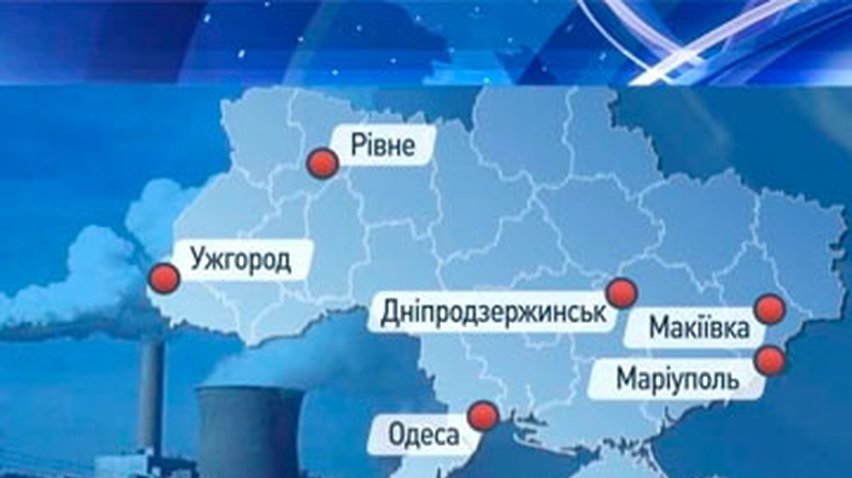 В Украине составили рейтинг самых грязных городов