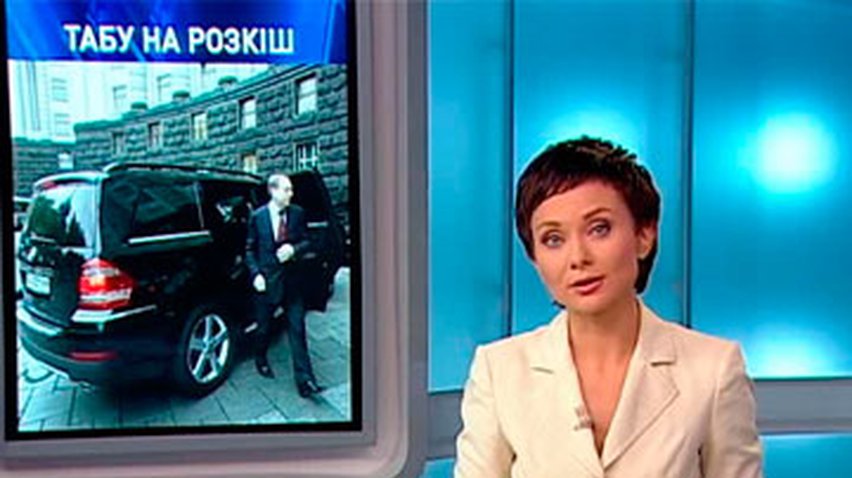 Кабмин продлил табу на покупку чиновниками дорогих машин