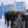 Против студентов, высмеявших Януковича, возбудили уголовное дело