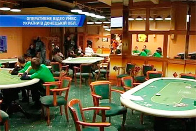 В Донецке "накрыли" подпольное казино