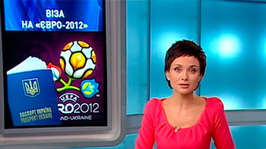 На время ЕВРО-2012 Польше ввела упрощенную систему выдачи виз