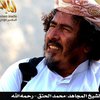 Погиб один из лидеров йеменской "Аль-Каиды"