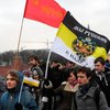 В Москве задержали националистов из движения "Русские"