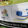 Киев готов к Евро-2012 на 90%, но волонтеры и гостиничный персонал еще не обучены