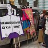 В Украине женщинам любят рассказывать, что их предназначение - семья и дети