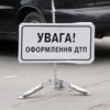 Во Львове автомобиль милиции столкнулся с двумя "легковушками"