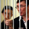 Еще один защитник оспорил приговор Луценко