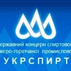 Работники "Укрспирта" обратились за защитой к Азарову, Литвину и Пшонке