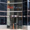 Fitch верит в реструктуризацию долга Греции