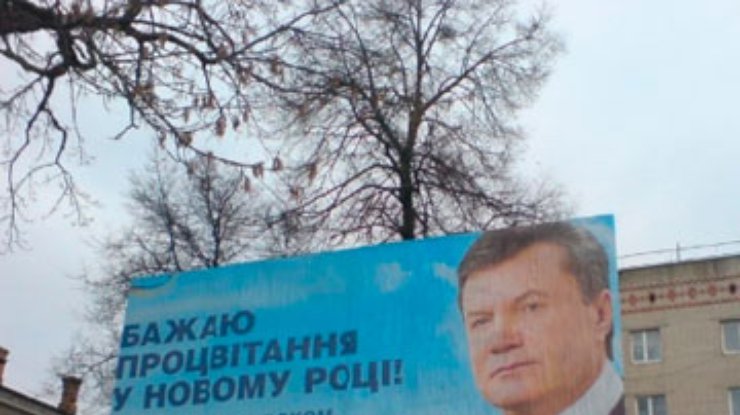 В Луцке запретили бесплатные поздравления чиновников на биллбордах