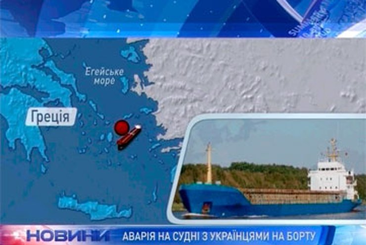 Судно с украинцами на борту дрейфует в Егейском море из-за поломки двигателя