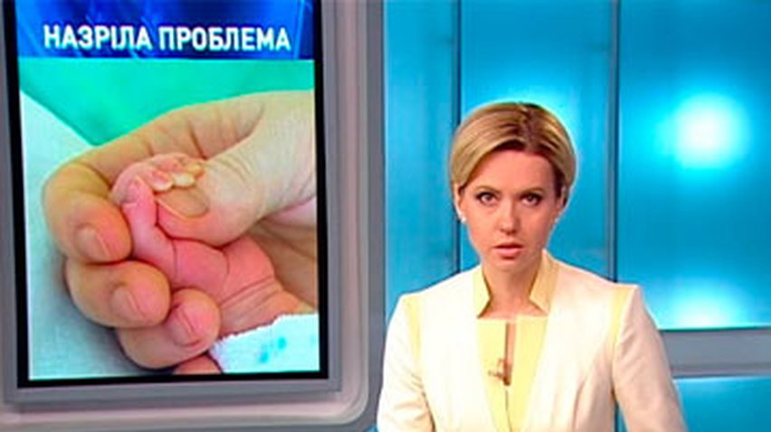 Католики просят запретить в Украине аборты
