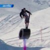 В Австрии прошли соревнования лыжников "новой школы"