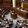 Оппозиция разблокировала трибуну парламента