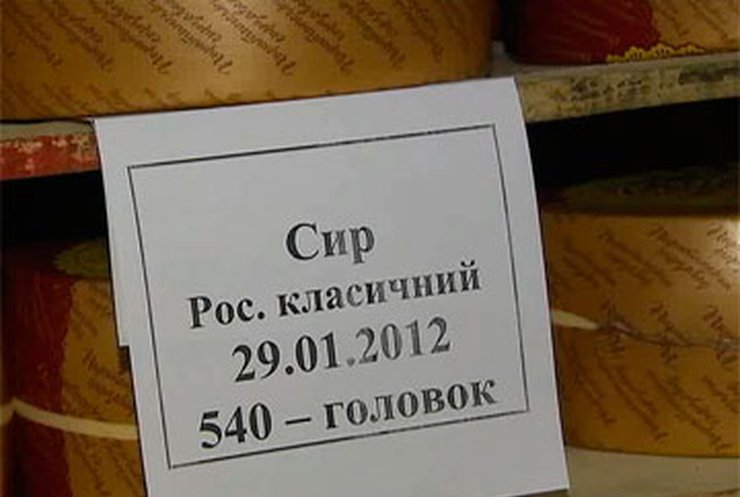 В Москве изъяли из продажи 32 тонны украинского сыра