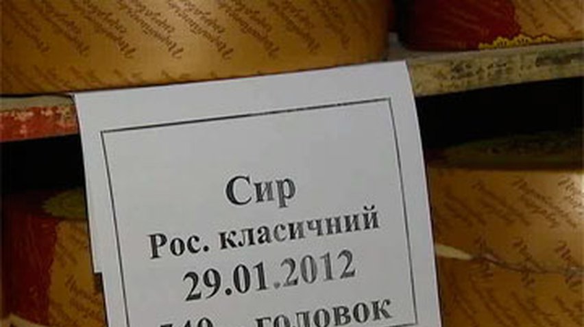 В Москве изъяли из продажи 32 тонны украинского сыра