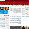 Хакеры атаковали сайт Персидской службы корпорация BBC