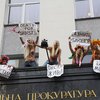 Активистки FEMEN потребовали казнить николаевских извергов