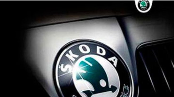 Мировые продажи автомобилей Skoda увеличились на 13%
