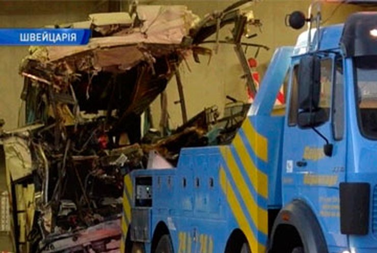 Прокуратура Швейцарии назвала основные причины аварии автобуса
