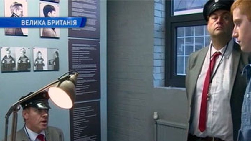 В Лондоне появилась гостиница строгого режима
