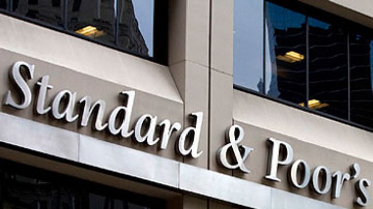 Минфин будет добиваться повышения агентством S&P рейтингов Украины