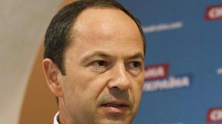 Тигипко жаль, что "Сильная Украина" самораспустилась