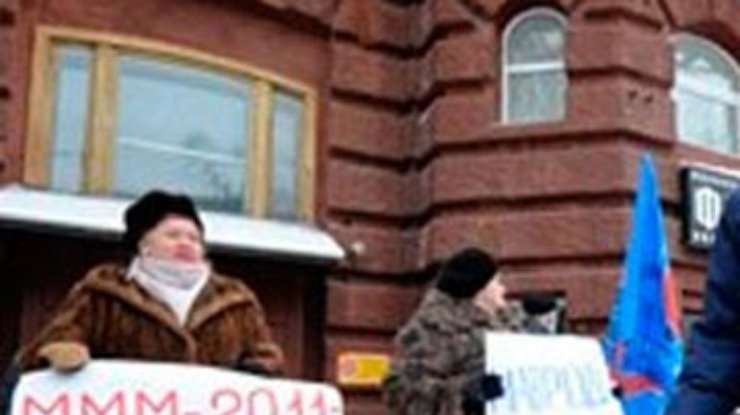 В Беларуси возбудили дело против организаторов МММ