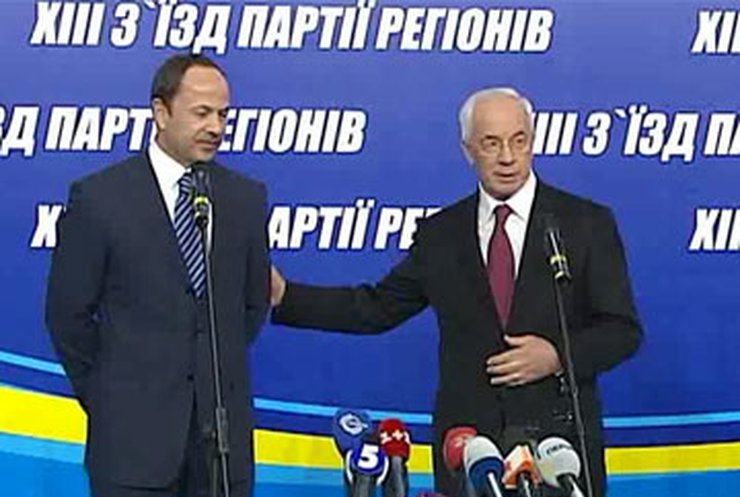 Тигипко влился в Партию регионов