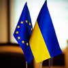 ЕС за год инвестировал в экономику Украины 4 миллиарда долларов