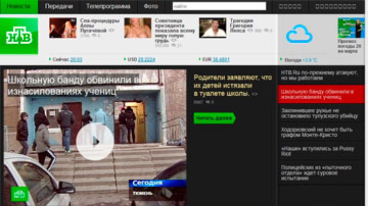 Хакеры атаковали сайт телеканала НТВ