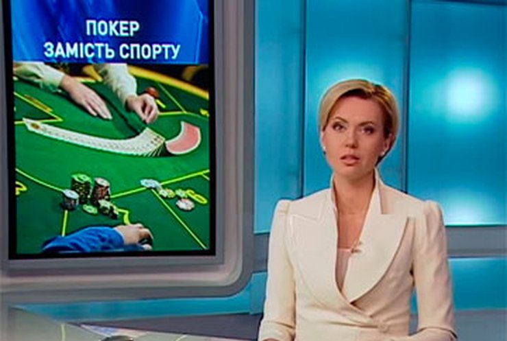 В столице закрыли крупный покер-клуб