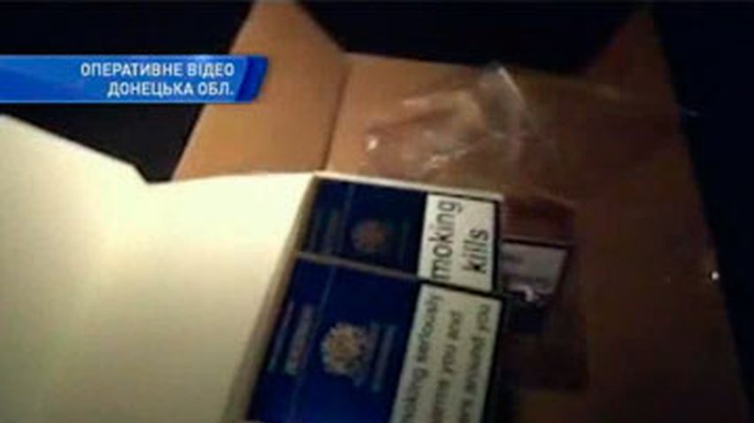 В Донецкой области задержали машину с контрабандными сигаретами