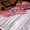Антимонопольный комитет оштрафовал 7 ЖЭКов в Полтаве за повышение тарифов