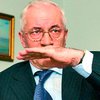 Азаров просит украинские предприятия повышать зарплаты