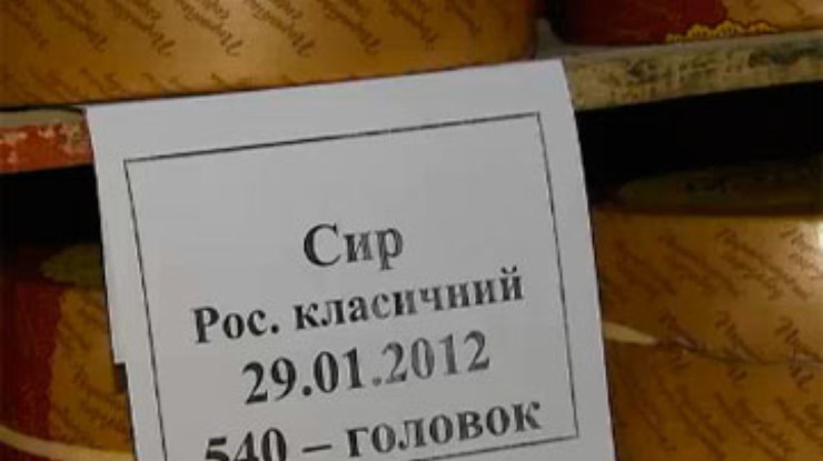 Роспотребнадзор назначил новую дату проверки украинского сыра