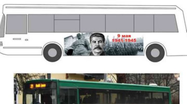 Троллейбусы в Прибалтике собираются увешать портретами Сталина